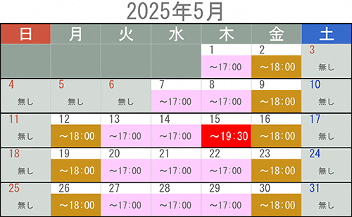 5月の納税相談カレンダー画像