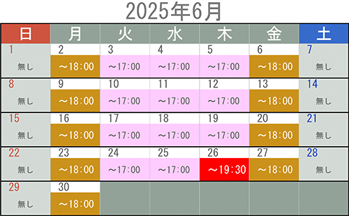 6月の納税相談カレンダー画像