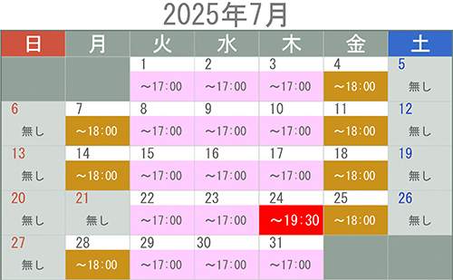 7月の納税相談カレンダー画像