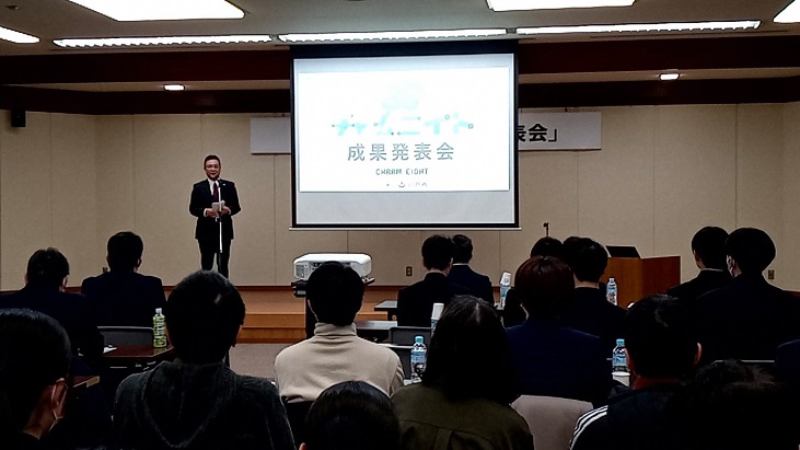 高校生による地元企業魅力発見体験事業成果発表会