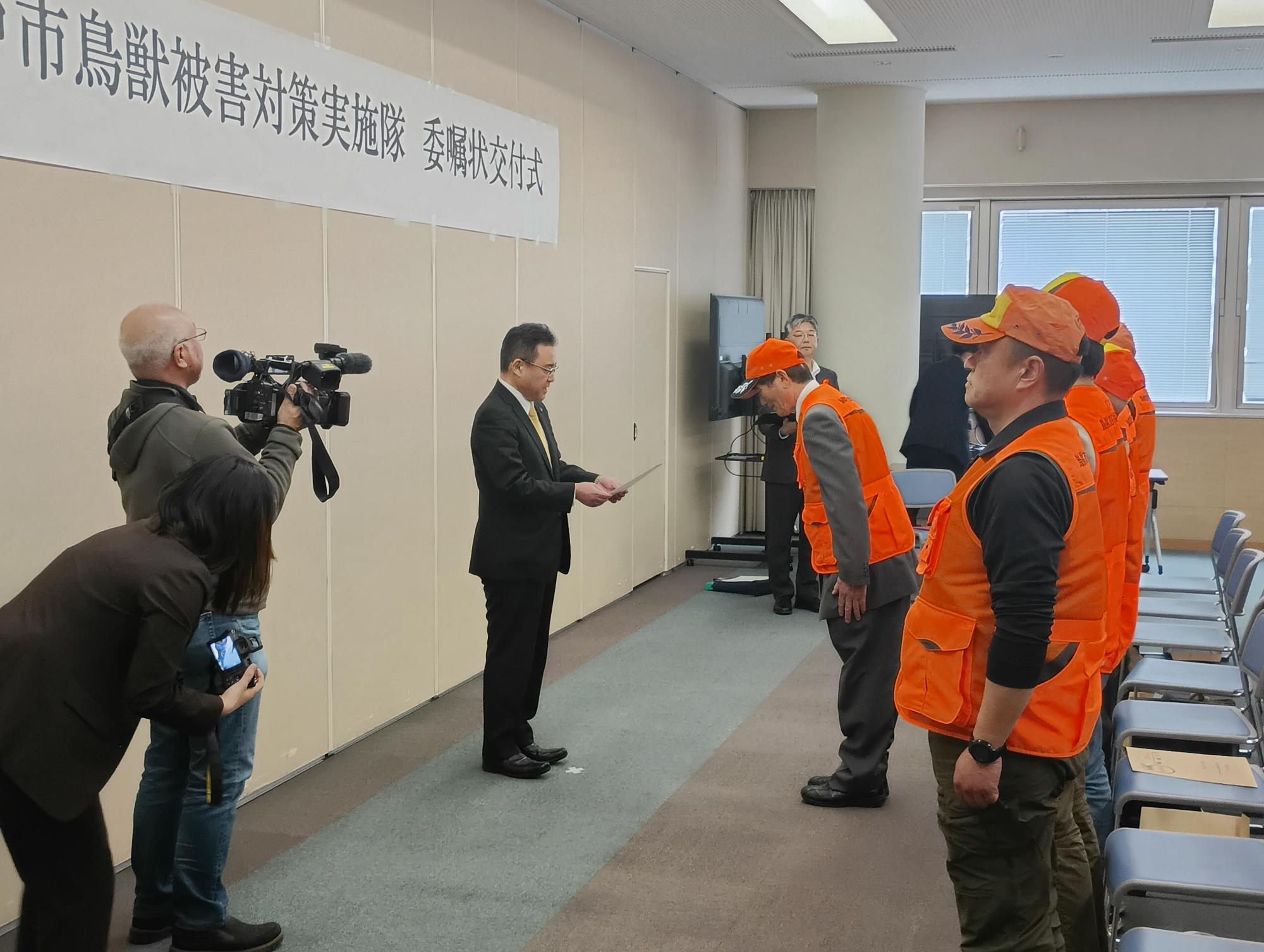 鳥獣被害対策実施隊1