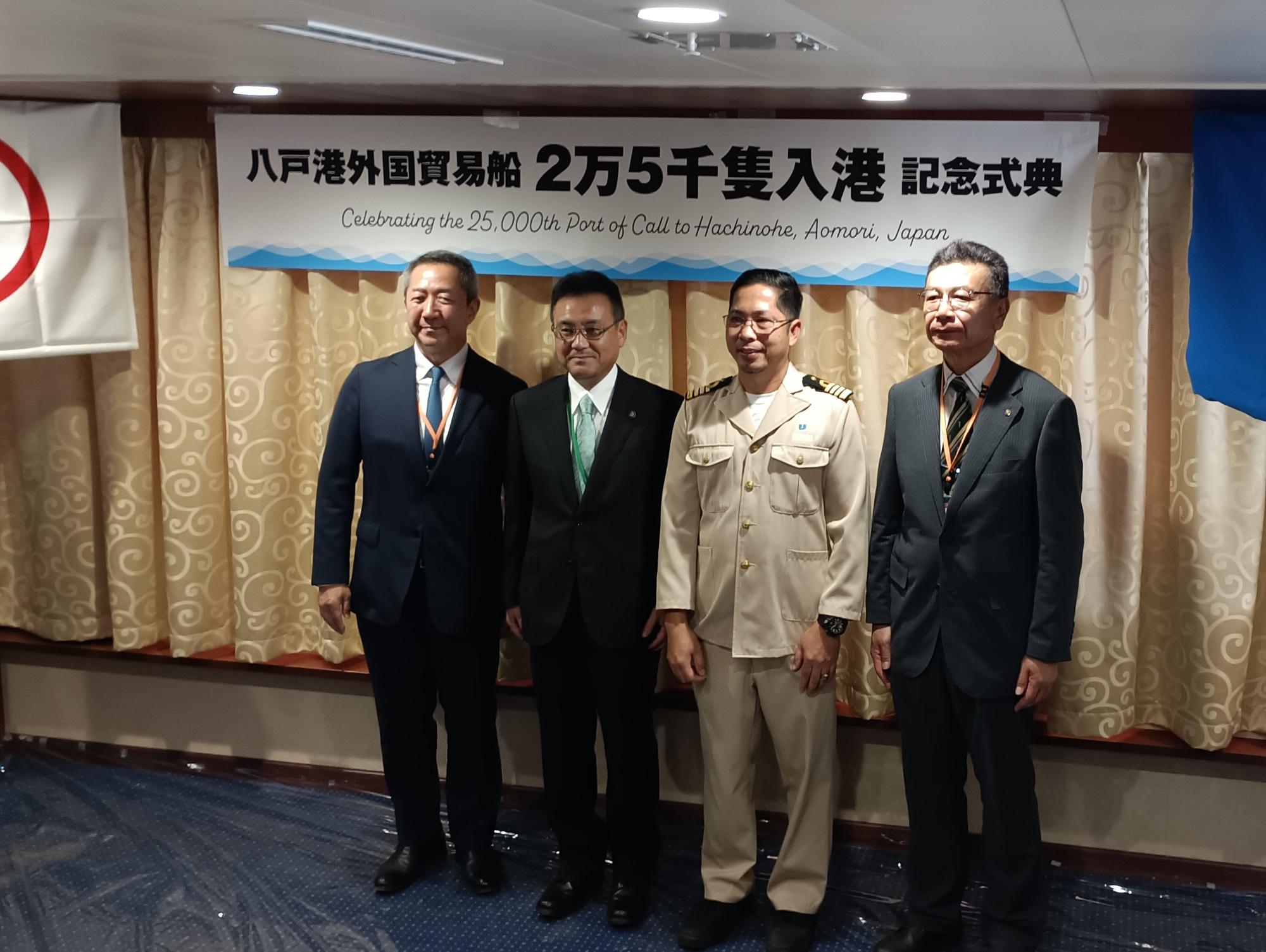 八戸港外国貿易船