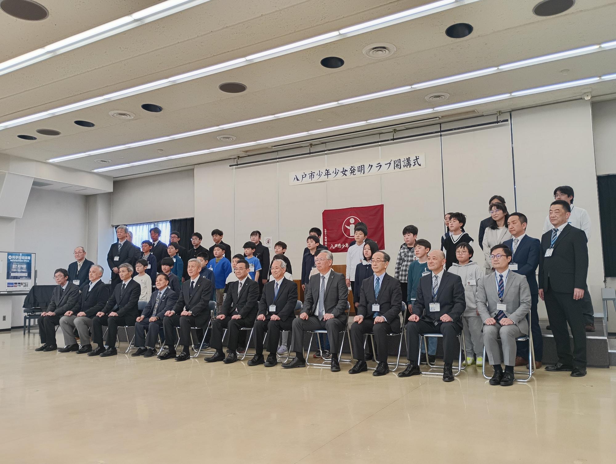 発明クラブ2