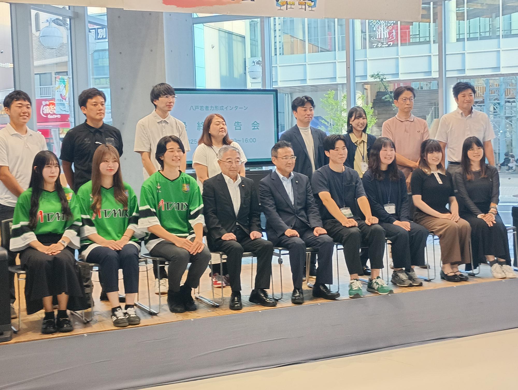 インターンシップ報告会2
