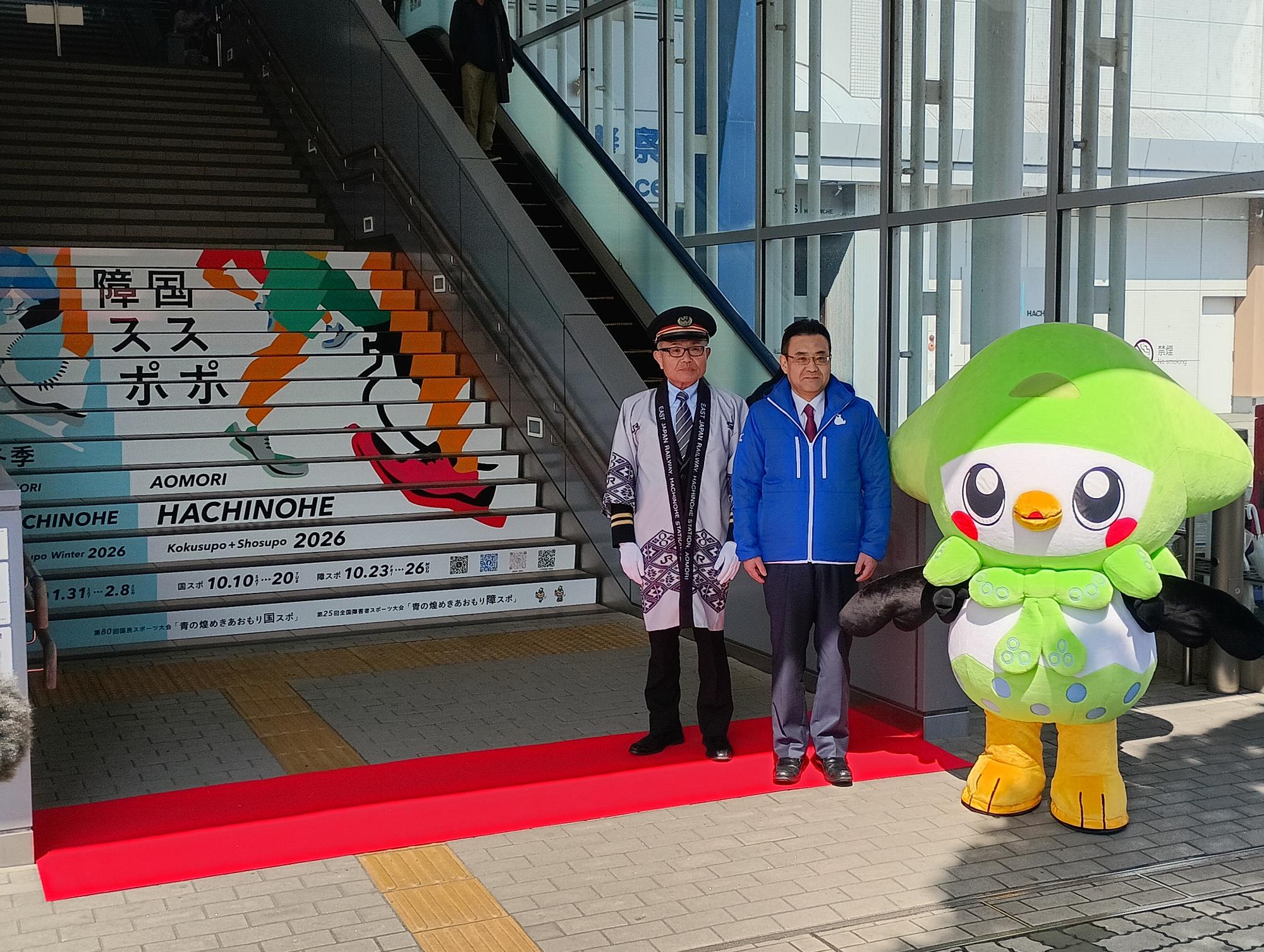国スポPR階段装飾