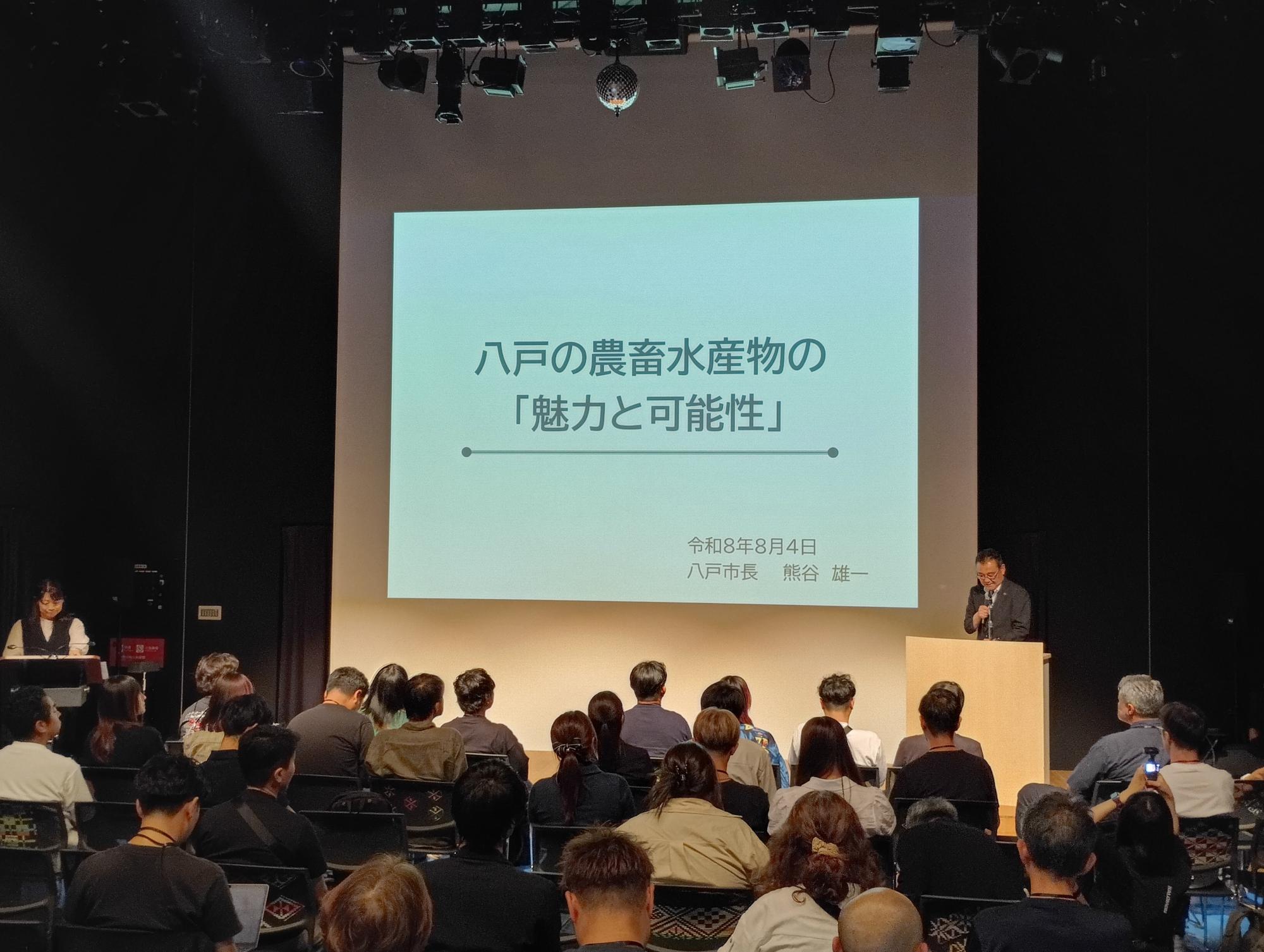 青森クエスト