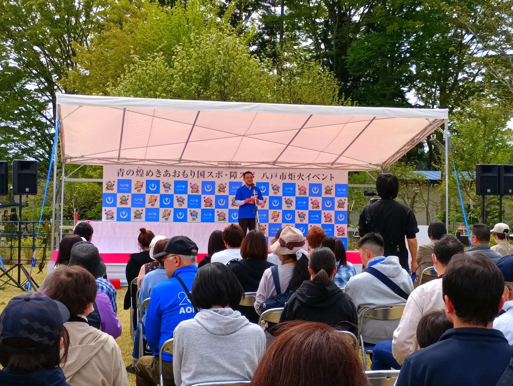 炬火イベント