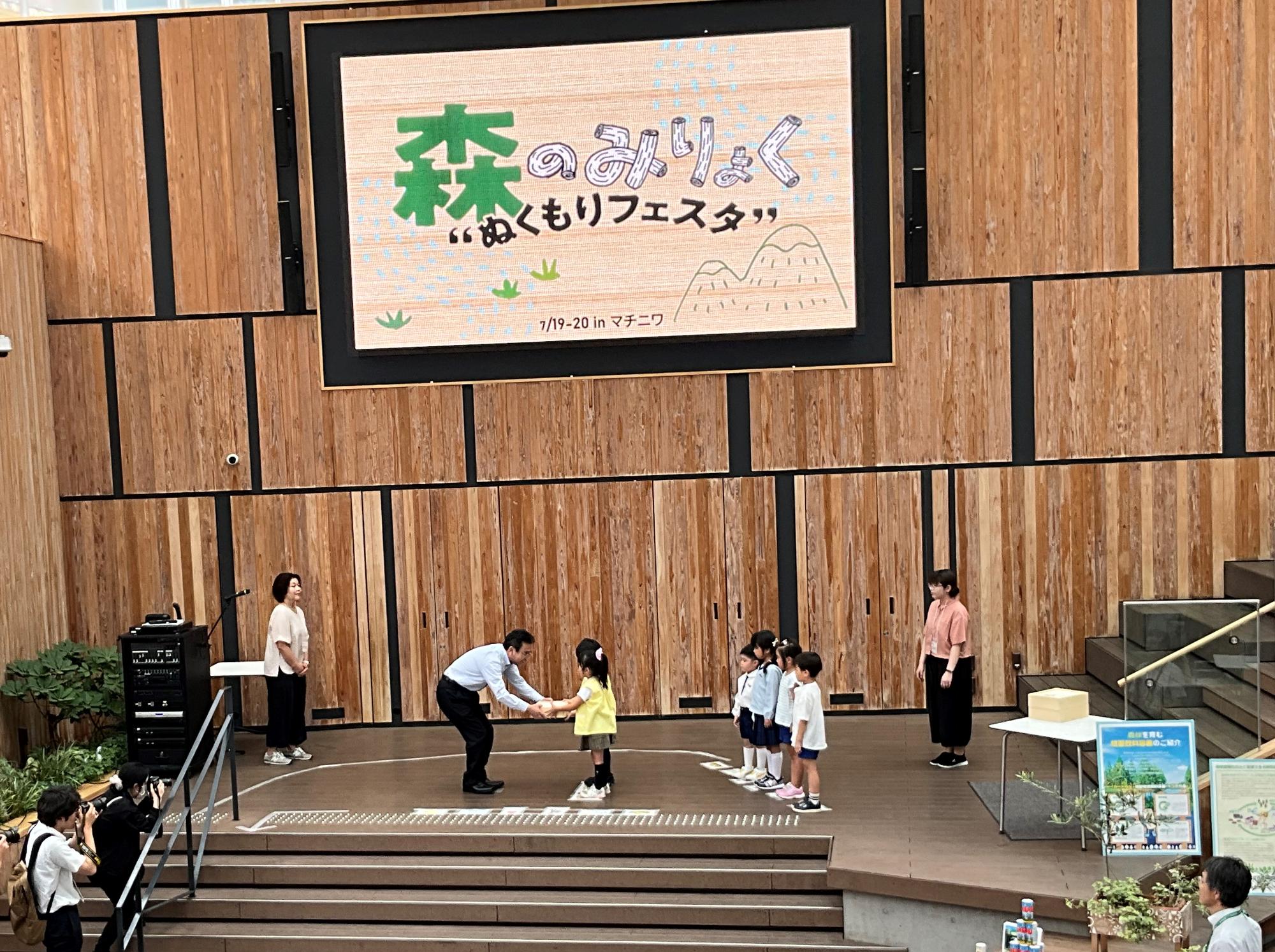 ぬくもりフェスタ