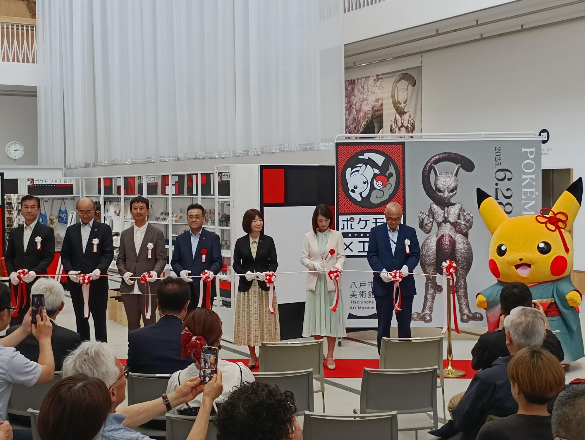 ポケモン工芸展