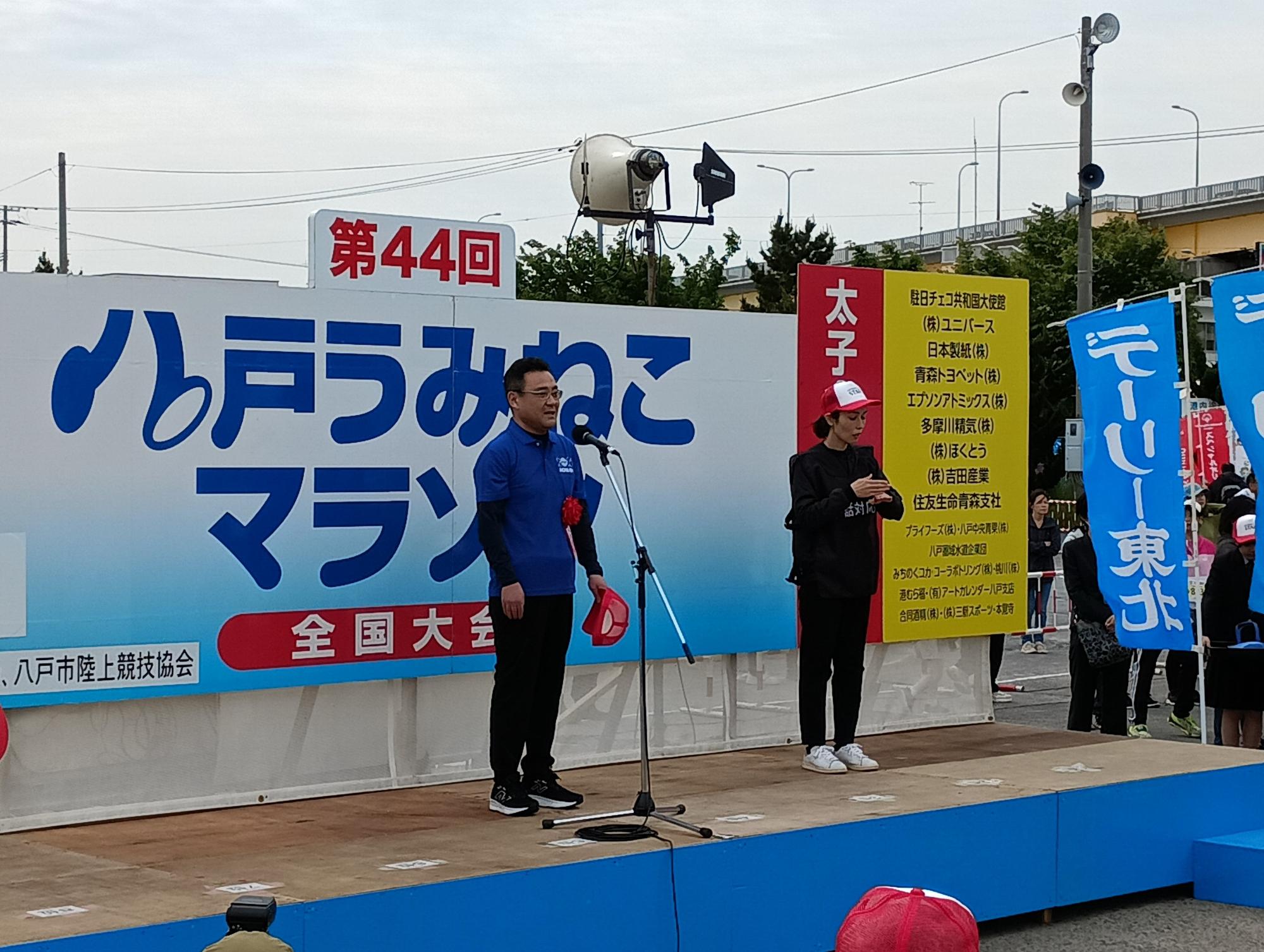 うみねこマラソン