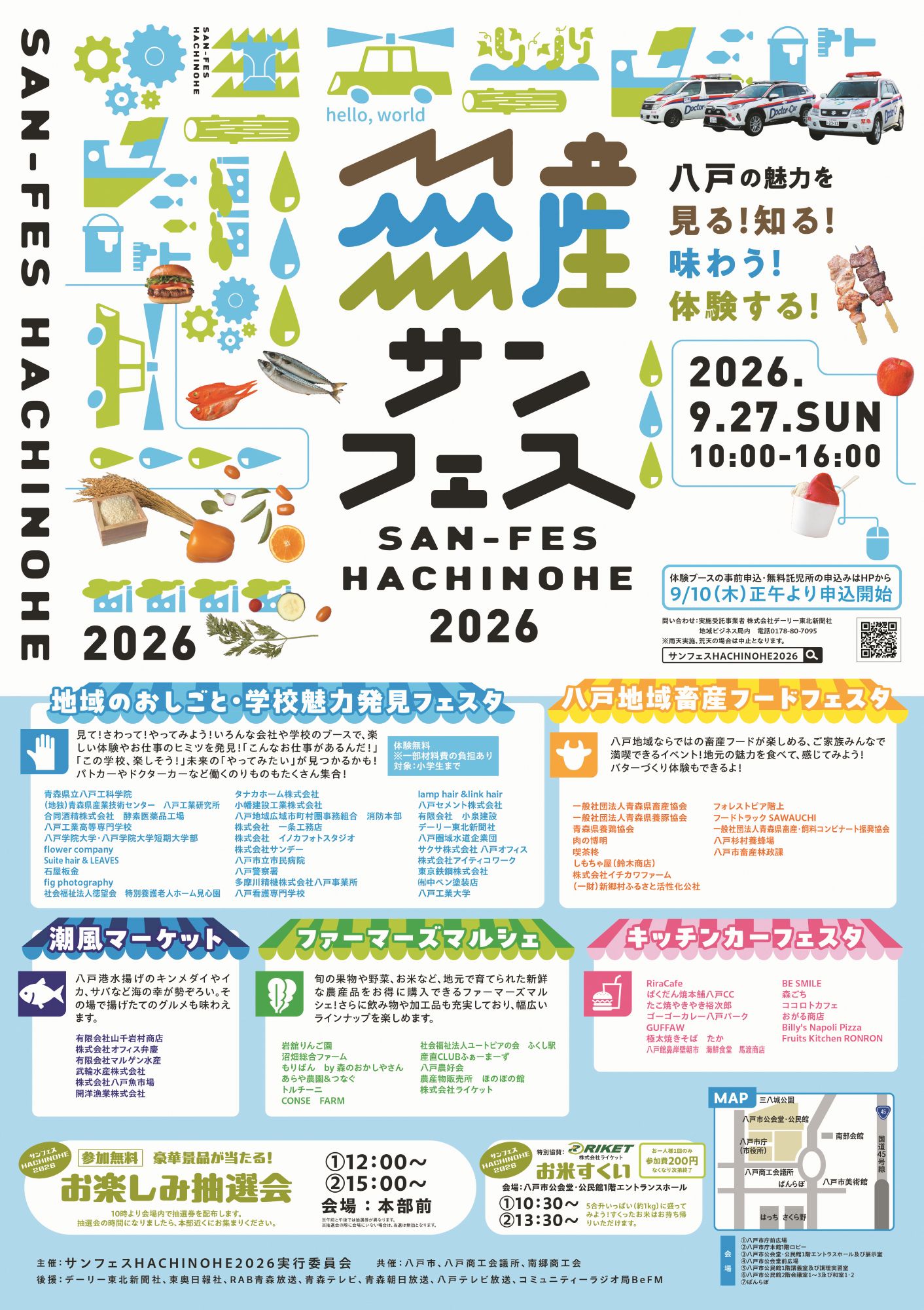 ポスター