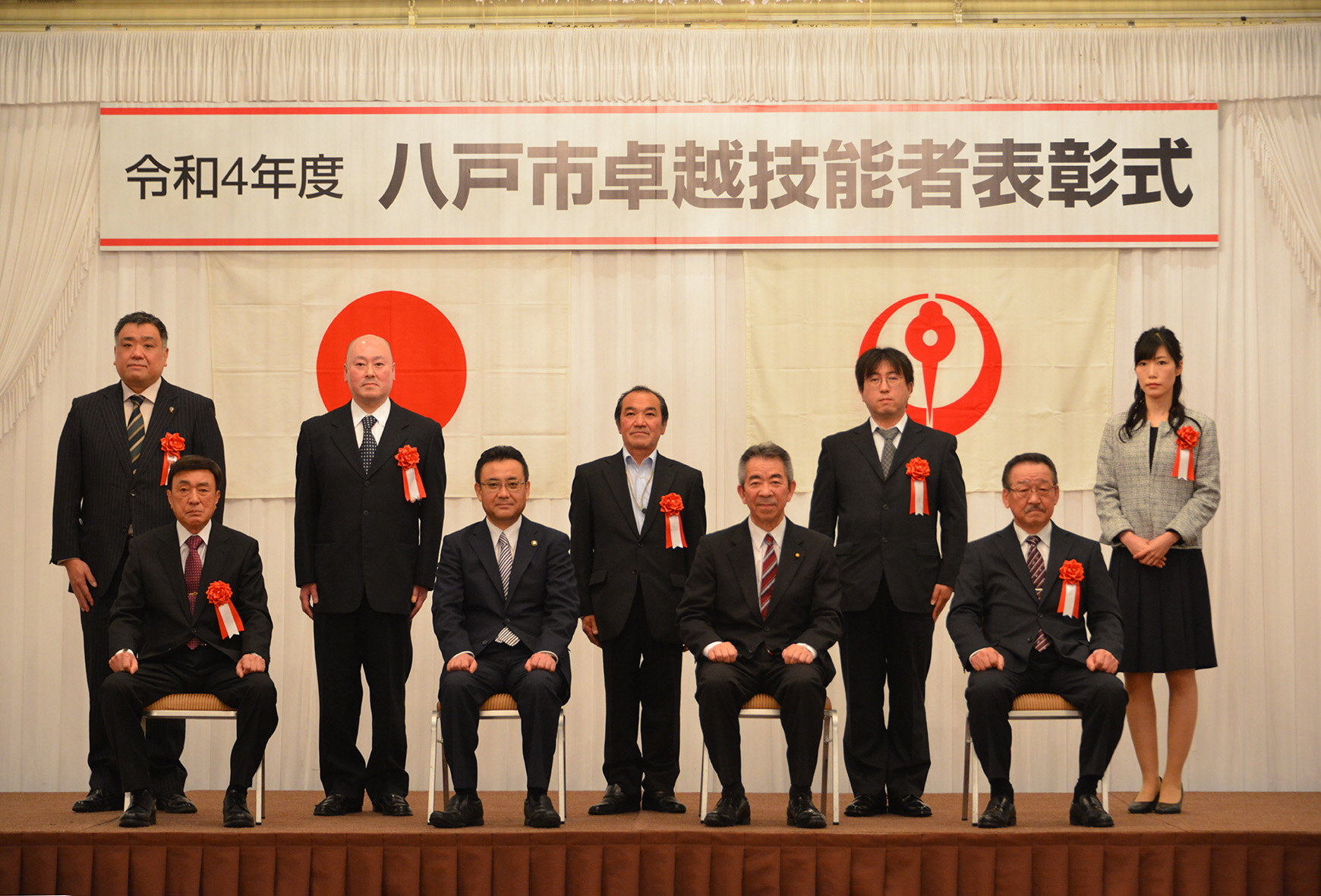 令和4年度卓越技能者表彰式