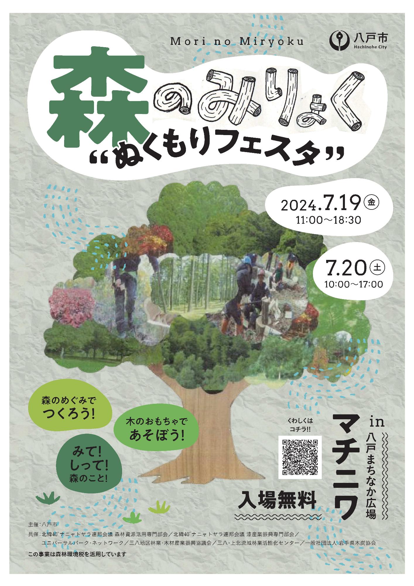 ポスター1