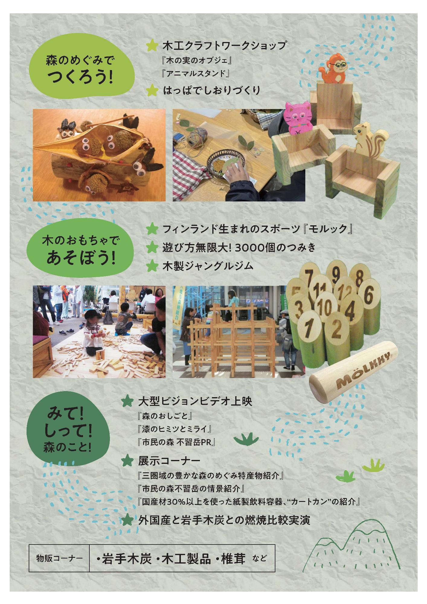 ポスター2
