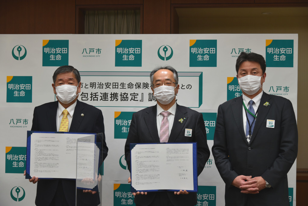 明治安田生命保険相互会社との協定式写真
