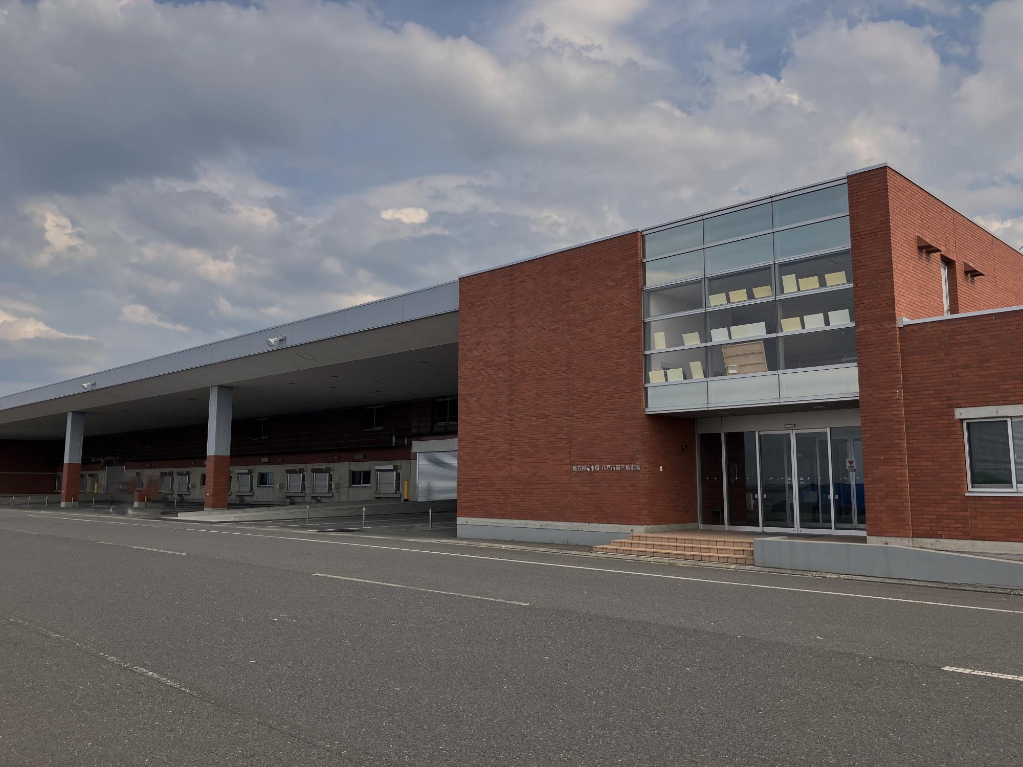 第三魚市場(A棟)