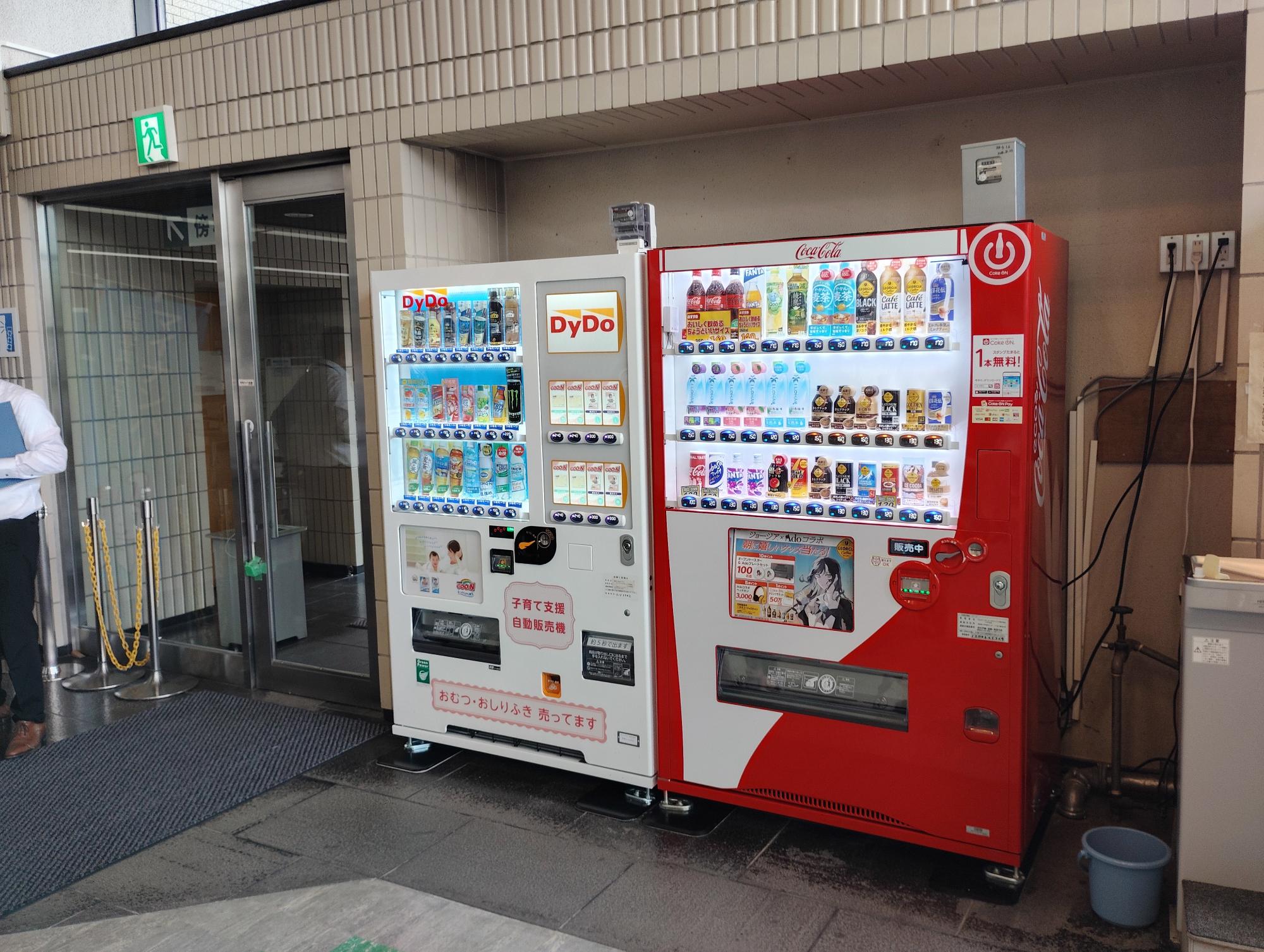 子育て支援自動販売機