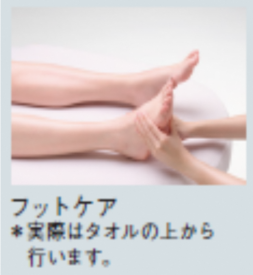 フットケアイメージ