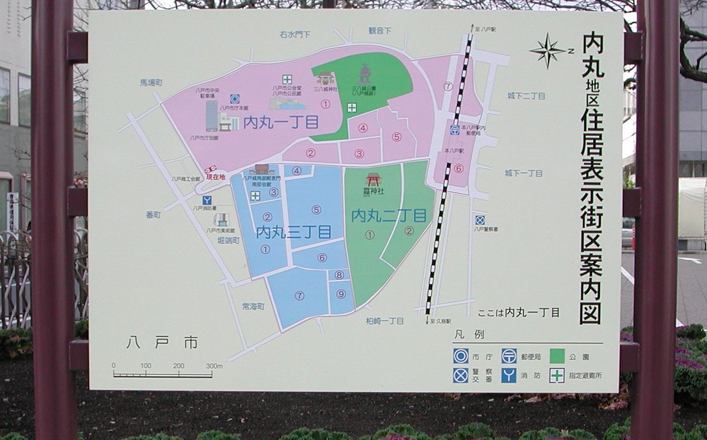 内丸地区住居表示街区案内板の写真