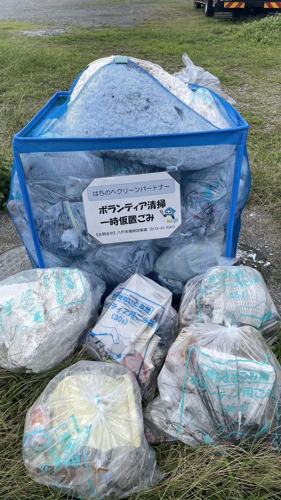 集めたごみの写真