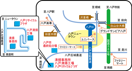 引っ越しごみ 大量に出るごみの処理 八戸市