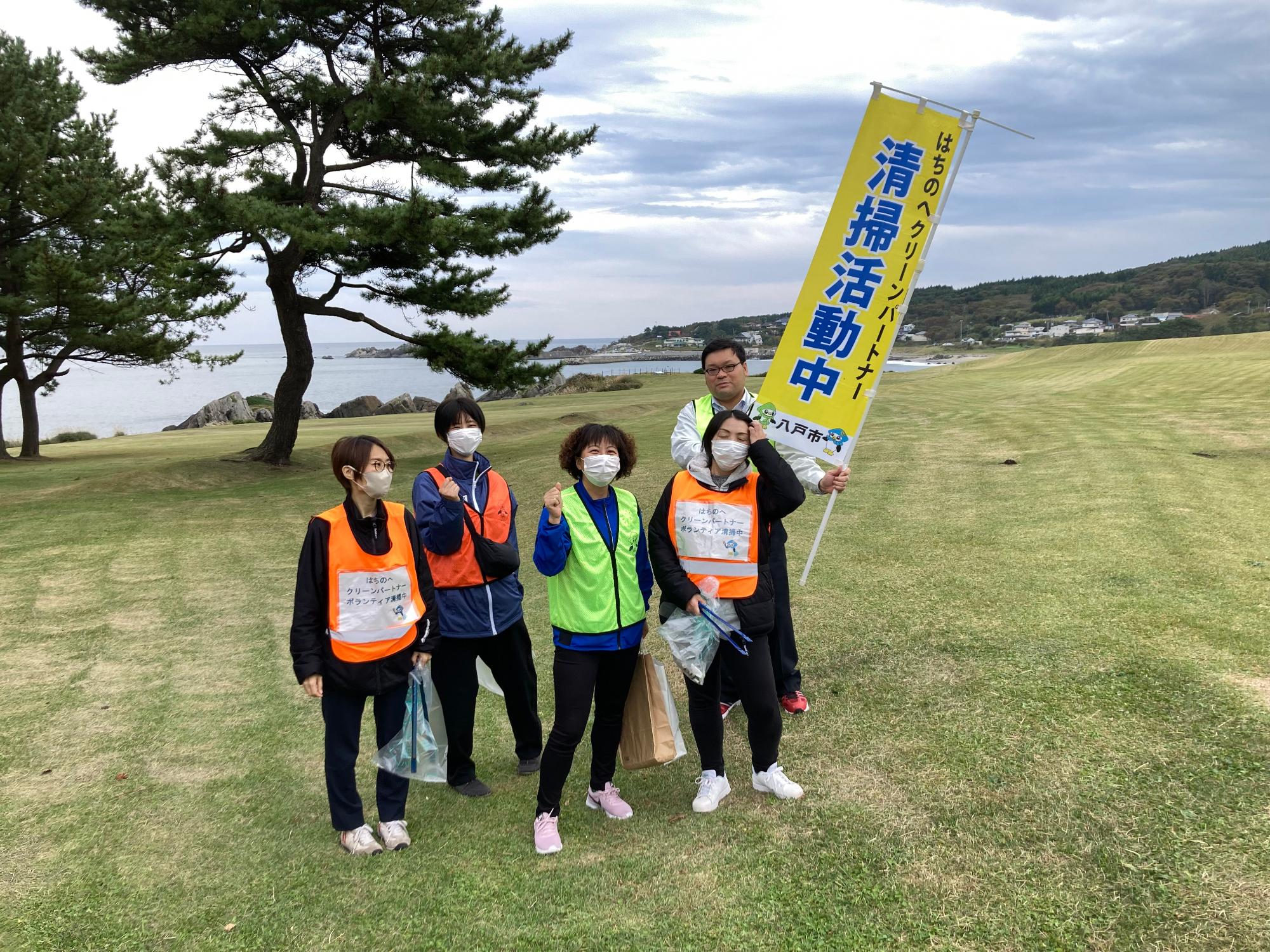 種差芝生地にて、メンバー全員でのぼり旗を立てて記念撮影