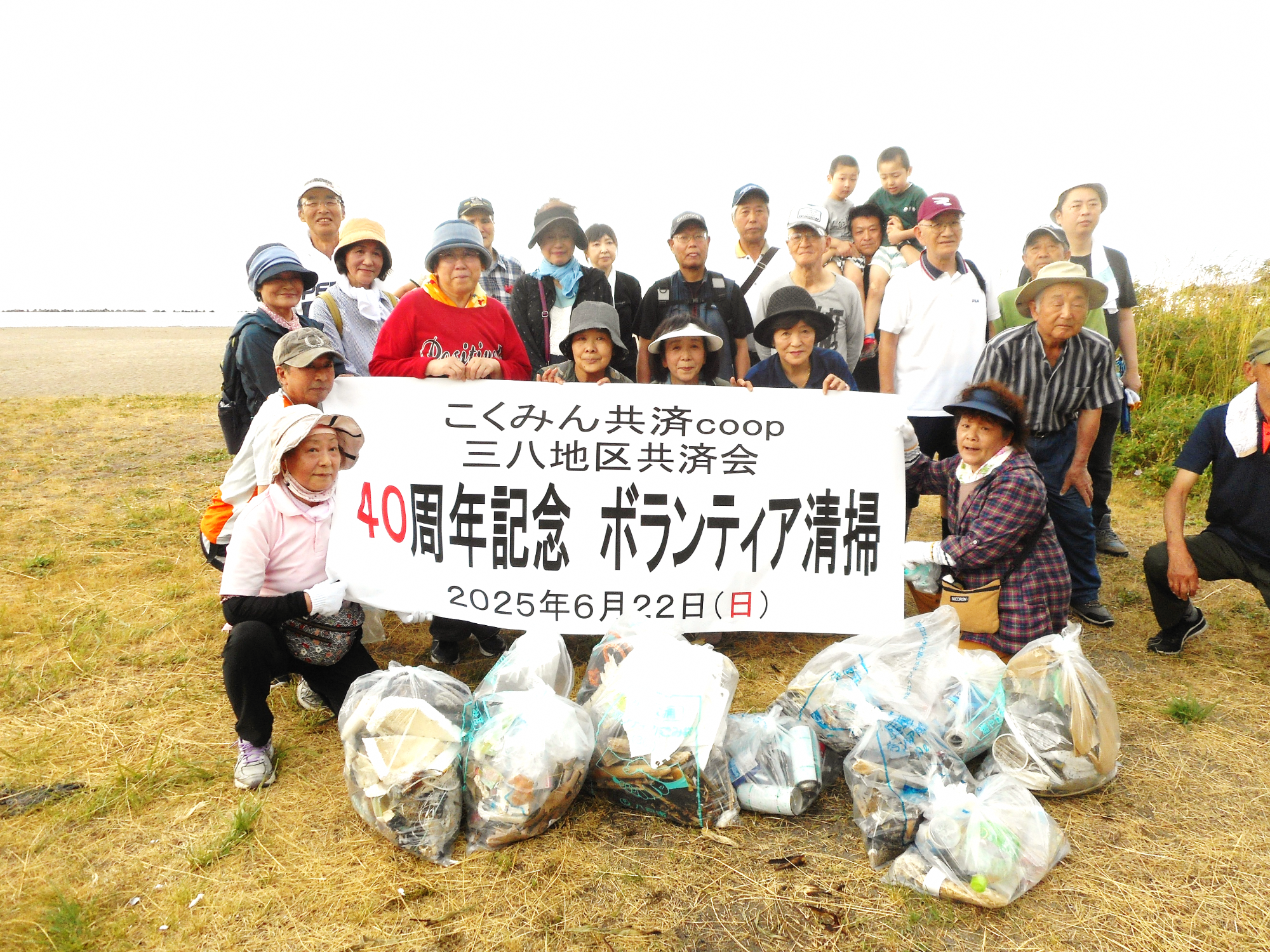活動終了後の集合写真