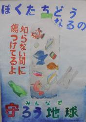 ぼくたちどうなるの