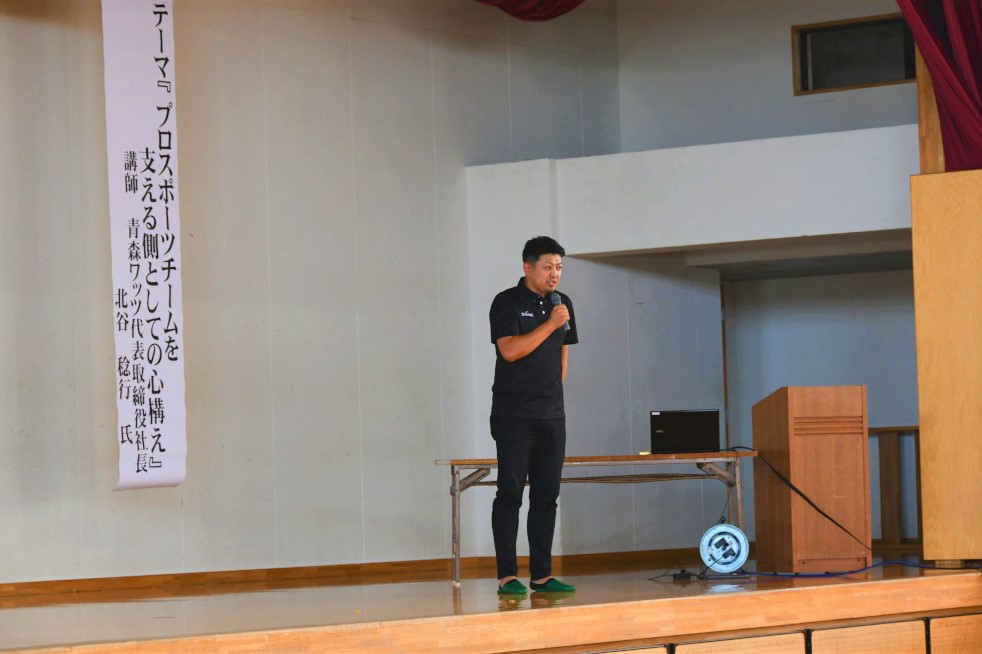 ご自身と青森ワッツについて紹介する北谷社長