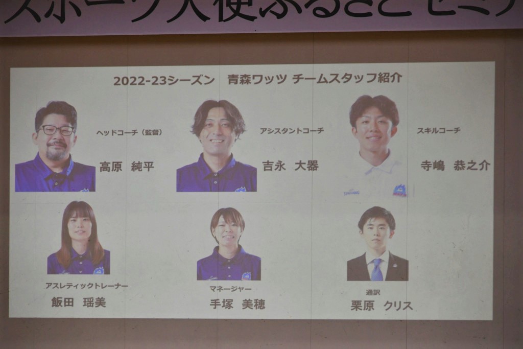 支える人材1:チームスタッフ