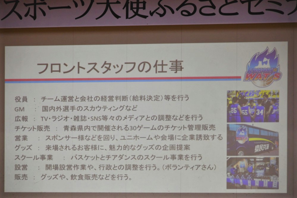 支える人材2:フロントスタッフ