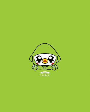 こかぶくん