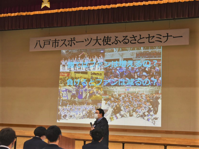 ファンはどうやって増えるのか生徒に質問する若林さん