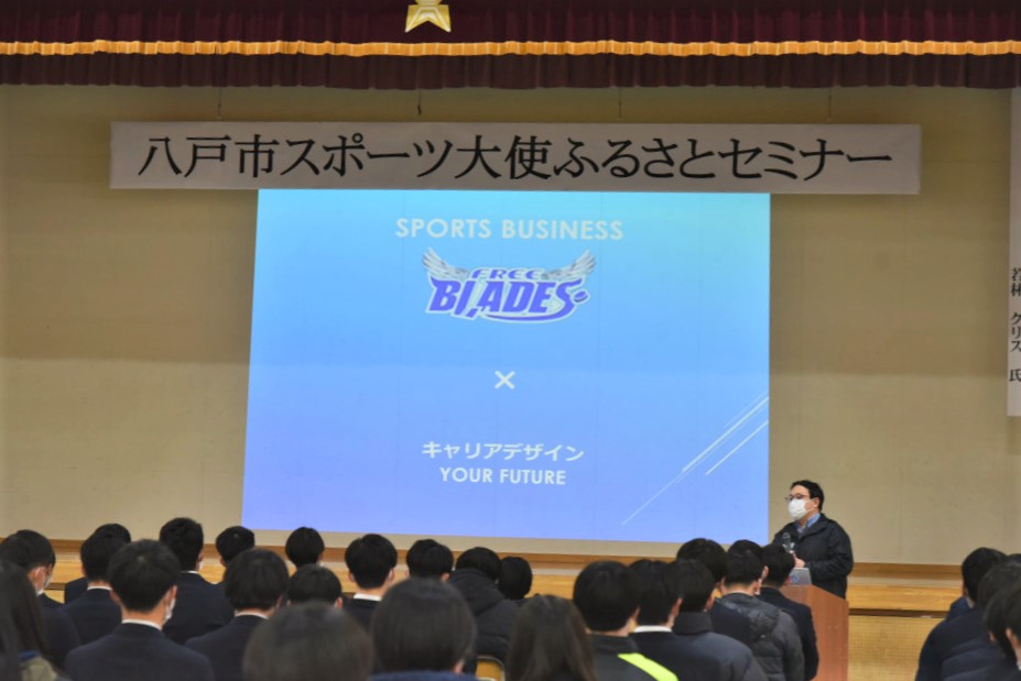 講演のテーマを説明する若林さん
