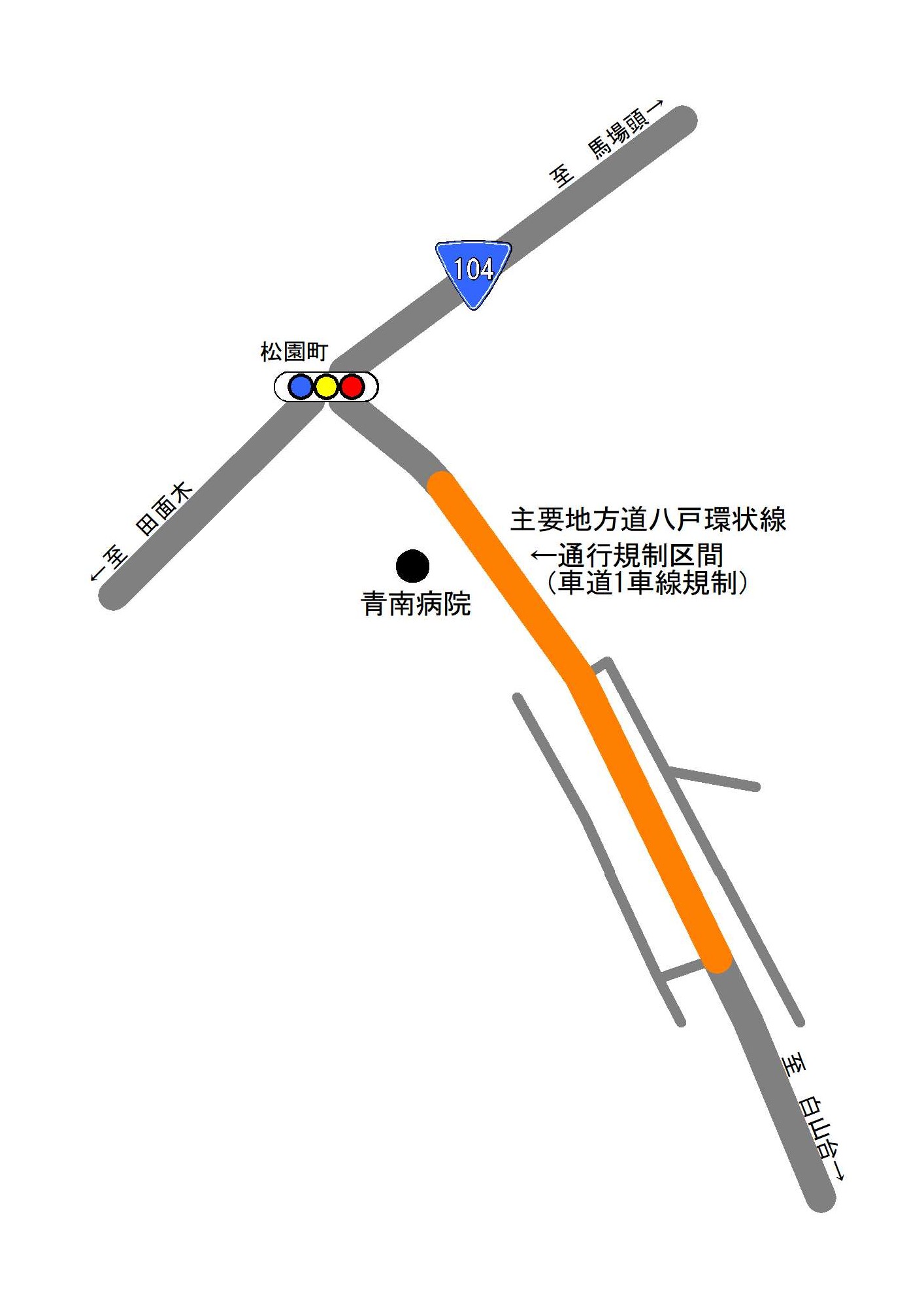主要地方道八戸環状線の通行規制区間の地図