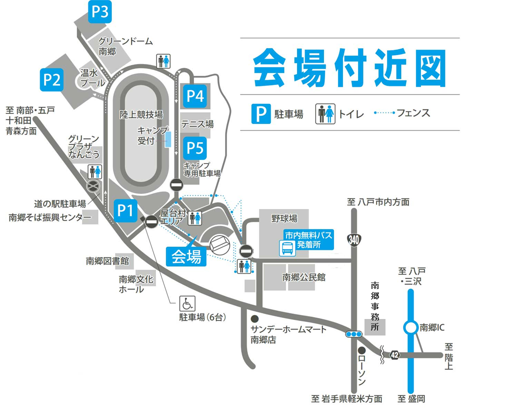 会場付近図