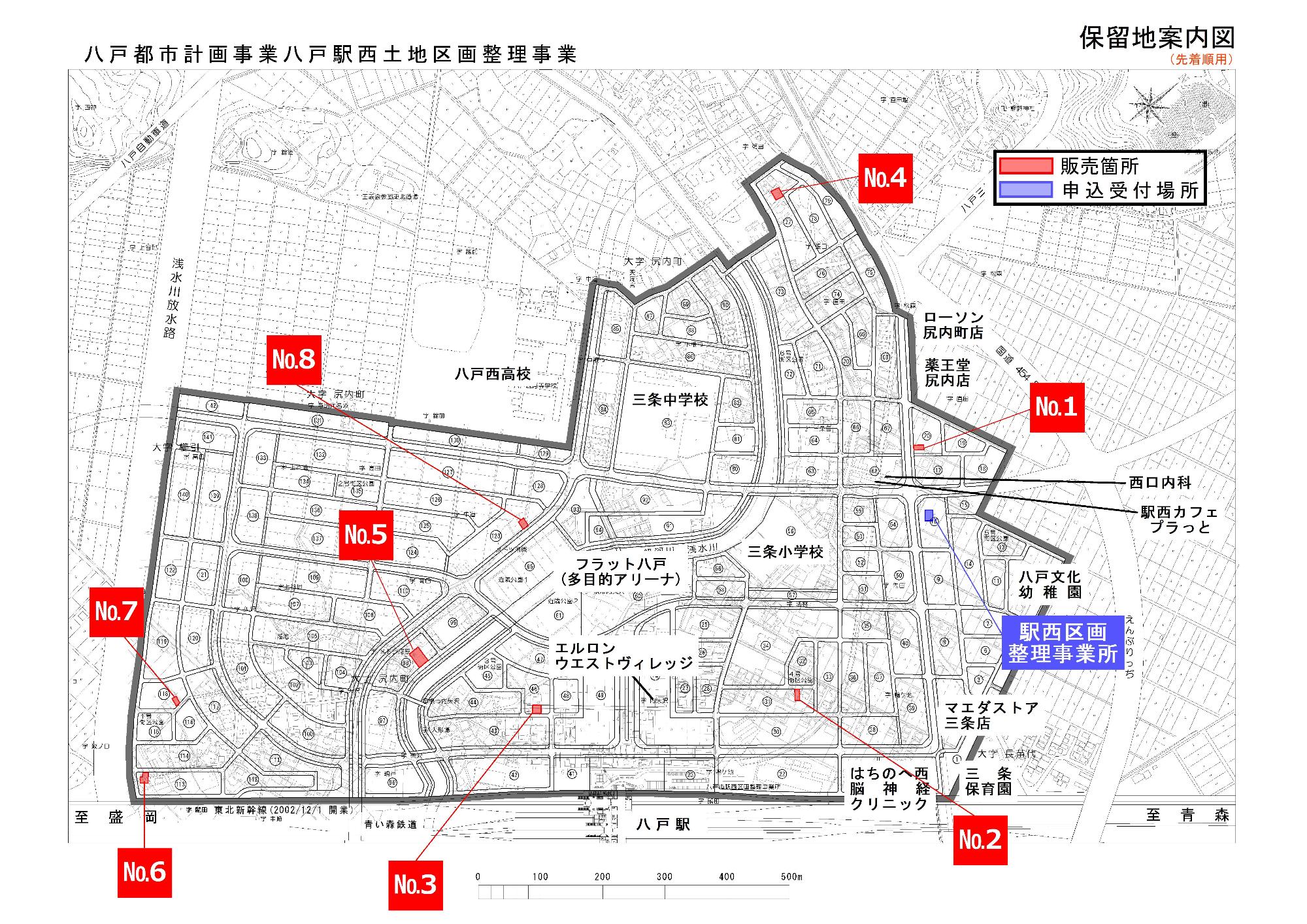 保留地案内図の画像。