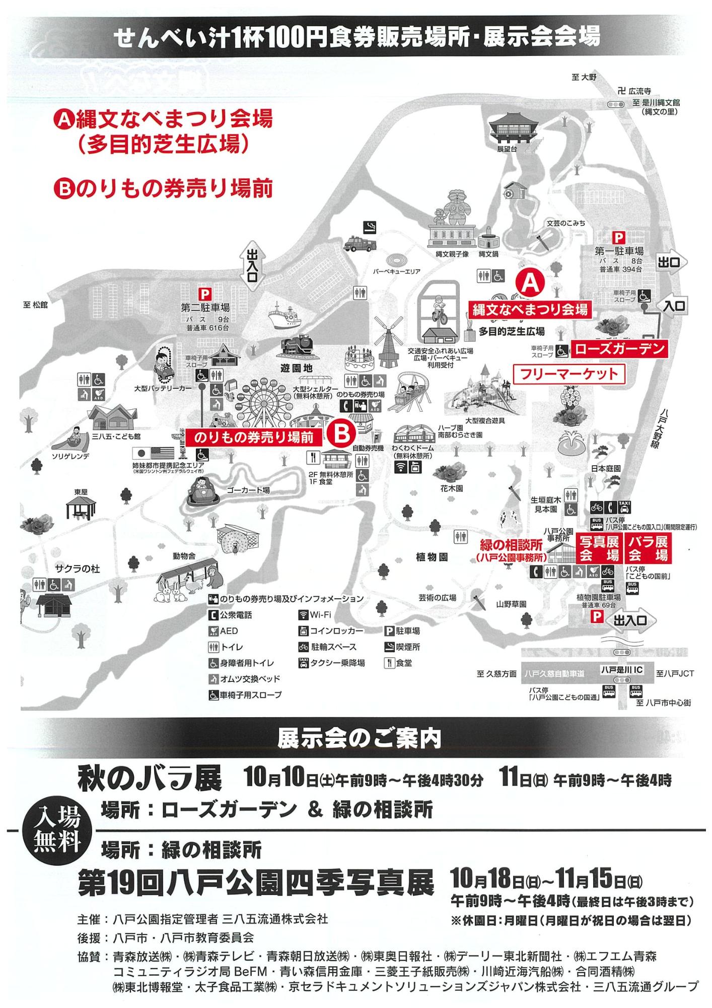 なべまつりうら