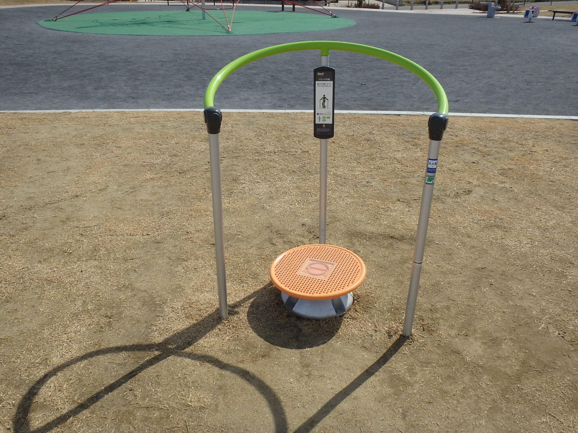 田向中央公園の健康遊具の写真