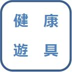健康遊具(平行棒、腹筋台、チニングバー、ラダー、吊り輪)