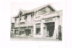大正13年に建てられた旧河内屋橋本合と大正末期頃に建てられた旧青森貯蓄銀行八戸支店が並んで写っている外観写真