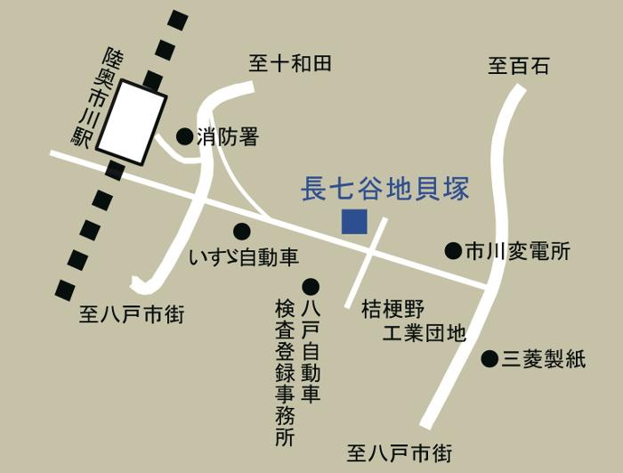 長七谷地貝塚の周辺地図