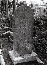敷石供養塔の写真