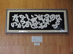 ひとつのつぼみはいちどしかひらかないの