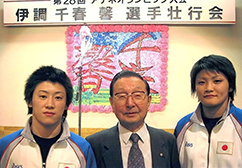 アテネ五輪壮行会