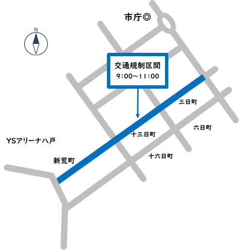 出初式に伴う交通規制区間の地図。