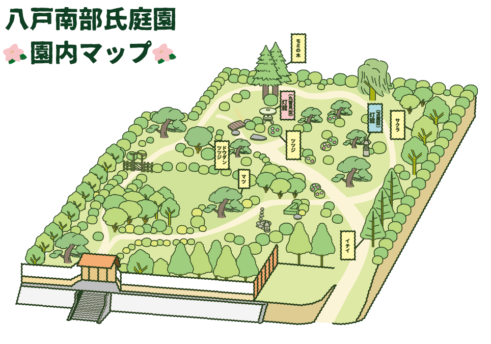 園内マップ