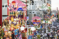 三社大祭のバナー