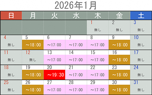 1月の納税相談カレンダー画像