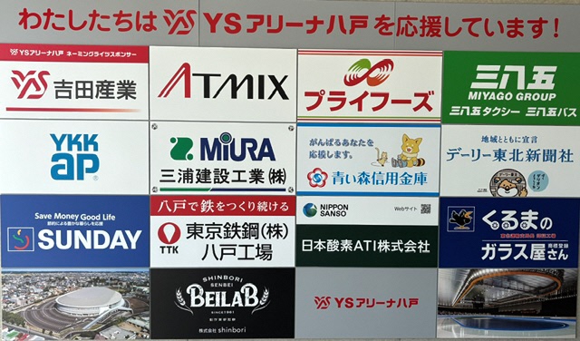 スポンサー紹介ボードの写真